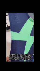 QINKUNG Light Sports Track and Field Training Comition Suit Marathon Running Loose Fishbone Vest Shorts Physical Examination