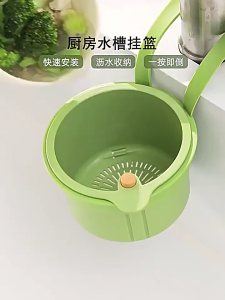 Hanging Kitchen Sink Drainer Basket Water Resistant ABS Builts In Drain Holes Strainer Rack For Compacts Space