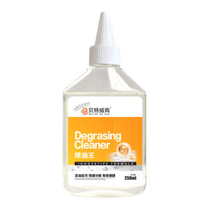 Remove the oil stain Clothes Stain Remover Powerful Stain Remover For Fabrics Dissolves Oil Stains On Clothes