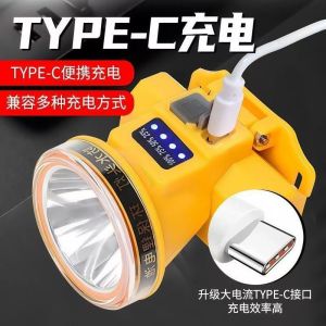 Waterproof high-brightness headlamp TYPE-C Power display camouflage long-lasting outdoor small headlamp bestseller