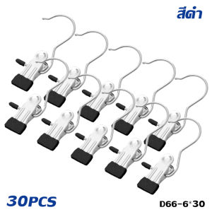 Aimiloตะขอหนีบกางเกง หมวก คลิปสเตนเลสมัลติฟังก์ชั่น พร้อมตะขอแขวนที่จัดระเบียบตู้เสื้อผ้าคลิปรัดปากปิด กันลื่นประหยัดพื้นที่30/50ชิ้น