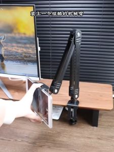 ขาจับโทรศัพท์ ขาตั้งไอแพด ขาตั้งแท็บเล็ต แบบหนีบโต๊ะ หนีบเตียง ปรับได้360องศา ยืดหดได้