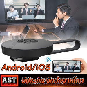 New G2 WIFI เครื่องฉายหน้าจอแบบไร้สาย HDMI สำหรับโทรศัพท์มือถือ เชื่อมต่อกับทีวีโปรเจคเตอร์ โปรเจ็กเตอร์ Android/IOS Chromecast สาย USB ง่ายต่อการพกพา