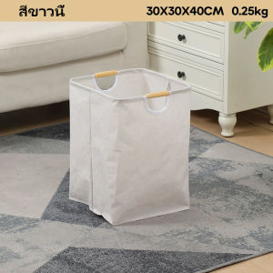 ตะกร้าผ้าพับได้ ทรงสี่เหลี่ยม ตะกร้าอเนกประสงค์ ตะกร้าผ้า สไตล์ญี่ปุ่น ตะกร้ามินิมอล