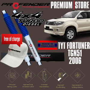 Profender Heavy Duty Shock Absorber Toyota Fortuner TGN51 2004 Made In Thailand