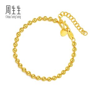 Chow Sang Sang 周生生 999.9 24K Pure Gold Gold Beads Machinery Chain Bracelet for Women 17cm 09464B Price-by-Weight 9.35g Gold