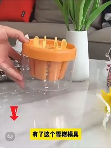 Ice Cream Mold Homemade Childrens Ice Cream Ice Tray Ice Storage Box Ice Cream Stick