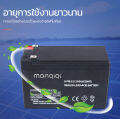 (คูปองส่งฟรี 40 บาท)12V 20AH แบตเตอรี่ 12V 12AH 8AH แบตเตอรี่แห้ง แบตเตอรี่เครื่องพ่นยา แบตพ่นยา. 