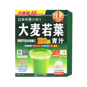 Green Juice Barley Grass Green Juice 100% Aojiru Organic Barley Leaf Green Powder Juice