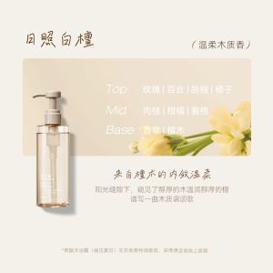 Watercome Shower Gel Lotion Tartaric Acid Men and Women Lasting Fragrance Bath Lotion Moisturizing Cleansing Moisturizing Gentle
