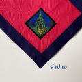 (พร้อมส่ง) ผ้าพันคอลูกเสือครู เชียงราย เชียงใหม่ น่าน พะเยา แพร่ แม่ฮ่องสอน ลำปาง ลำพูน อุปกรณ์ลูกเสือ เขตการศึกษาที่ 8. 