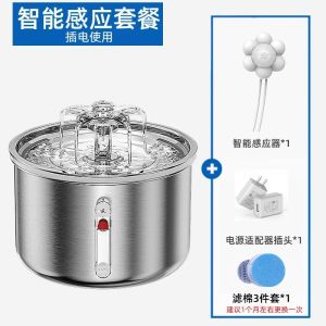 Smart Pet Water Fountain Stainless Steel 2L Automatic Water Dispenser For Cat Dog Bird With Ultra-Quiet Pump And Water Level Window