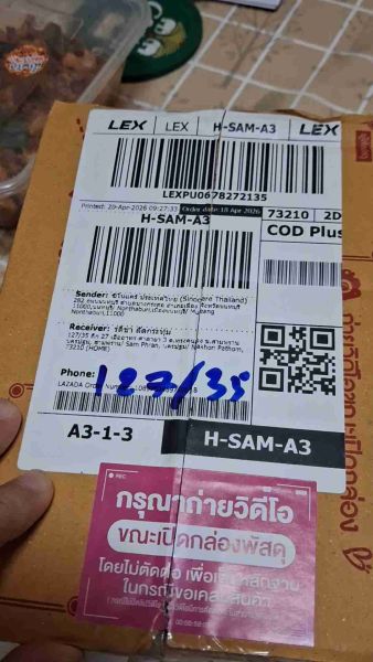Buyer review video 5