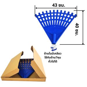 คลีนดี..คราดพลาสติก คราดหญ้า คราดพร้อมด้าม คราดมือเสือ คราดมือเสือพร้อมด้าม ตะกราว