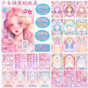 DIY CHANGE MAKE-UP JUMBO KETERAMPILAN DEKORASI BUKU STICKER BE-444