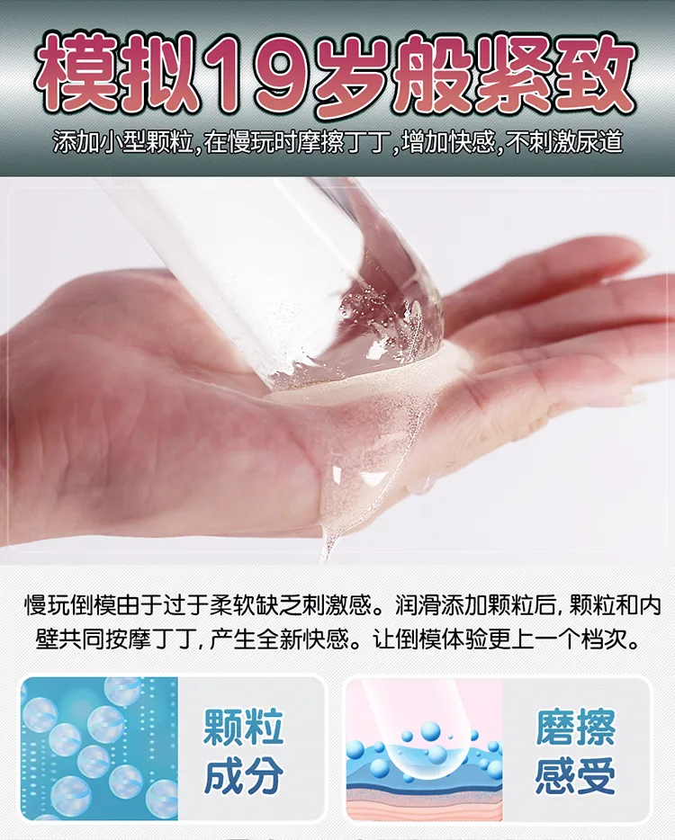 LULU Cup - Cute Anime Sex Lubricant Particle - 210ml Original Water Based  Lubricant Gel Sex Oral Body Massage Oil Masturbation Lubricant | Lazada