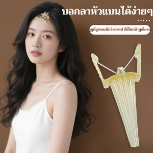 อุปกรณ์ทําผม วางตําแหน่ง เครื่องประดับศีรษะ หน้าม้าแปดตัวอักษร ทรงผมนุ่มสลวยเป็นธรรมชาติ ประณีตและสง่างาม