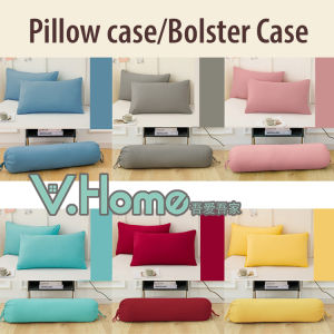 Solid color Premium Pillowcase Pillow case/Bolster case/ Wrinkle Free Ultra Soft Double brushed Fabric/Pillow cover/Pillow protector