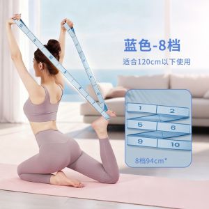 AE Segmented resistance bands for leg training resistance bands for muscle exercise stretching bands multifunctional gluteal yoga straps