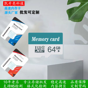 [MS] อุปทานโดยตรงจากโรงงาน 64G การ์ดหน่วยความจำสำหรับกล้องวงจรปิด 128G เครื่องเล่นเกม TF บัตร 32G เครื่องบันทึกการ์ดความเร็วสูง