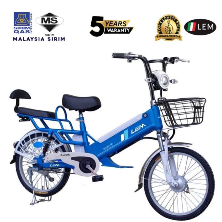 Lazada e shop bike