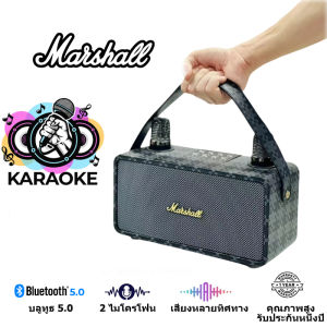 ลำโพงบลูทูธ Blutooth Speaker ลำโพงบลูทูธเบสหนัก ไมโครโฟนคู่ แบบพกพา ลำโพงร้องคาราโอเกะ USB TF ลำโพงเบสหนักๆ Karaoke System Support Android/IOS/PC Wireless Speaker Karaoke ไมโครโฟนไร้สาย