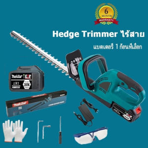 Makita 21V Cordless Hedge Trimmer 20-inch Twin-Blade Electric Grass Trimmer with Built-in Rechargeable Lithium-Ion Battery