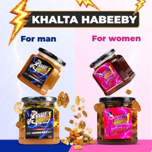 KHALTA HABEEBY  FOR MEN 250G🔥