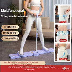 Ski Machine Pelvic Floor Muscle Trainer Leg Shaping Beautiful Legs Aerobic Exercise Slimming Legs Pelvic Floor Muscle Trainer Postpartum Recovery Beautiful Legs Exercise Home Device Home Fitness Equipment