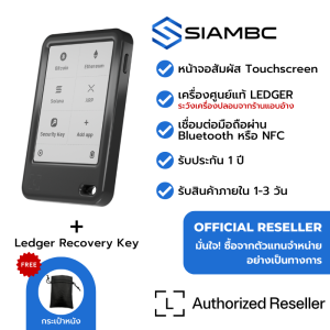 Ledger Nano Gen5 with Ledger Recovery Key Hardware Wallet ตัวแทนจำหน่ายอย่างเป็นทางการในประเทศไทย Thailand Official Reseller