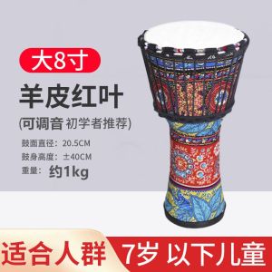 Factory Kindergarten Childrens Performance Lightweight PVC Sheepskin African Drum ABS Tabor Music Drum 8 Inch 10 Inch