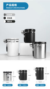 โถใส่เมล็ดกาแฟสแตนเลส 304 แบบหนา "อัพเกรด" ที่เก็บเมล็ดกาแฟ อุปกรณ์เก็บรักษาเมล็ดกาแฟ  สแตนเลส 304 หนา "อัพเกรด" สูญญากาศ กันความชื้น Coffee Box (with air valve)  สินค้าพร้อมส่งค่ะ