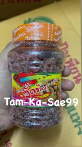 มะขาม จี๊ดจ๊าด รสบ๊วย ตราป้าเพียน น้ำหนัก 220 กรัม เปรี้ยว หวาน เผ็ด จี๊ดจ๊าด สะใจ อร่อย สะอาด ปลอดภัย ได้รับการรับรองระบบ GMP สากล #มะขาม