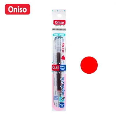 ปากกาเจล 0.5 มม.หมีกสีน้ำเงิน ตรา oniso โอนิโซะ รุ่น oni-9133 แบบกด มียางจับนุ่มมือ หมึกสีเข้ม เส้นคมชัด (blue gel pen)