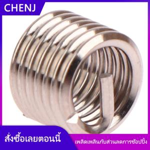 YADUN 50pcs Wire Thread INSERT M6 X 1.0 1.5D แทรก helicoil Wire Thread Repair INSERT