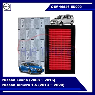 Air Filter for Nissan Almera 1.5 (2013 - 2020) Livina (2008 - 2016)