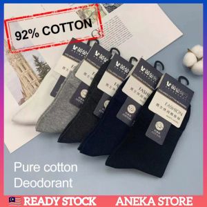 💥READY STOCK💥 Men Socks Cotton Black White Grey Ankle Working Stoking Stokin Lelaki Kerja Hitam Putih Kelabu Tebal Pendek Anti Bau Bacteria 黑袜子 白袜子 灰袜子 工作 上学 防臭 男短袜子