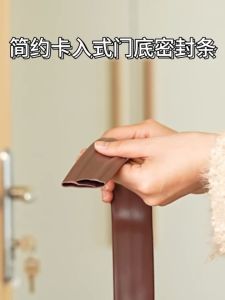 Ultra thin Door Bottom Seal Door Seam Soundproof Strip Mute with Stickers Water Retaining windproof