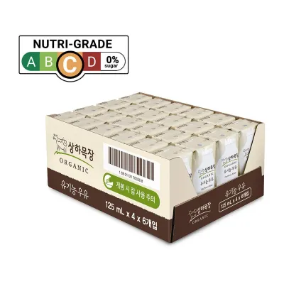 Sangha Farm - Organic Milk Original 1 Carton (Toppingskids)