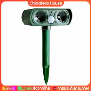 อัลตราโซนิกแมวและสุนัขไล่ยุงอินฟราเรดพลังงานแสงอาทิตย์หนู Repeller มัลติฟังก์ชั่กันน้ำ PIR Motion Detector อุปกรณ์สวน