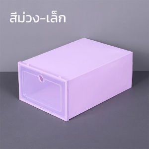 As Well As กล่องพลาสติกใส่รองเท้า ฝาหน้าเปิดปิดได้ พับเก็บได้และต่อได้หลายชั้น สีพาสเทล ราคาต่อกล่องและประกอบเอง