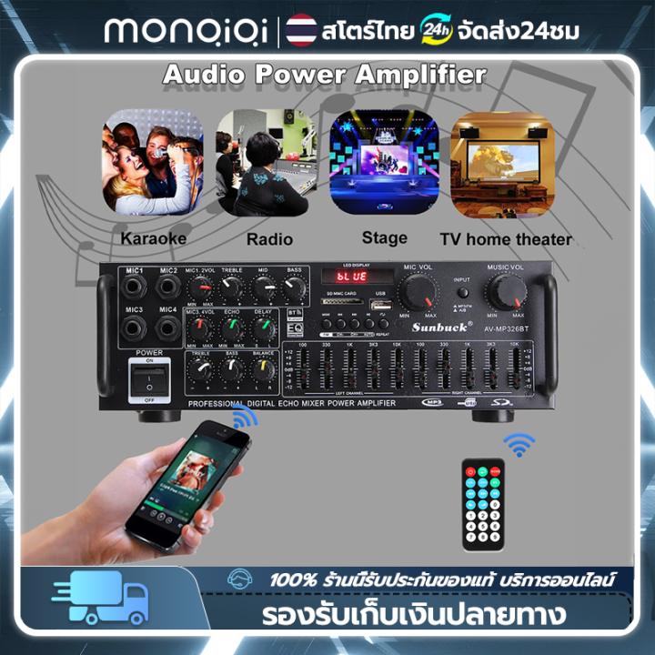 Monqiqi ขายร้อนบลูทูธ 2.0 เครื่องขยายเสียง ช่อง 5000W โฮมเธียเตอร์ HiFi ...