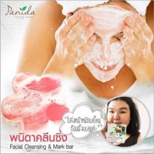 คลีนซิ่งล้างเครื่องสำอางรูปแบบสบู่1ก้อน Cleanning soap สบู่ล้างหน้าพร้อมบำรุงผิวขาวอมชมพู