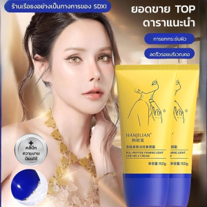 ครีมทาคอเปปไทด์ ลดริ้วรอยที่คอ การดูแลกล้ามเนื้อคออย่างอ่อนโยน ครีมบำรุงผิวคออย่างล้ำลึก