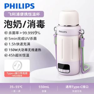 Wireless Portable Boiling Kettle Thermos Cup 550ml UV Sterilization Constant Temperature Electric Water Cup Travel Portable Water Cup AWP3330