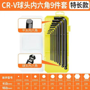 AE Cờ lê lục giác Độ cứng cao S2 Nhà sản xuất bộ tua vít lục giác Torx đa năng hợp kim dùng để tháo lắp
