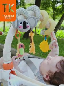 《带娃神器》TumamaKids宝宝床铃婴儿车夹玩具挂件0-6月悬挂式手推车安抚挂饰