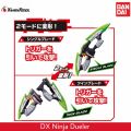 Bandai Kamen Rider Geats Tycoon DX Ninja Dueler Dualer. 