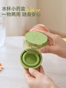 Mishilei 2 in 1 Portable Pill Cutter Sealed Precise Cutting Mini Medicine Box with Foldable Cup Moisture-proof Daily Pill Splitter