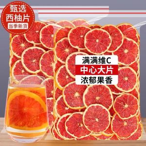 Potongan buah anggur segar tanpa buah yang ditambah disesap dalam air 100g 250g 500g  西柚片